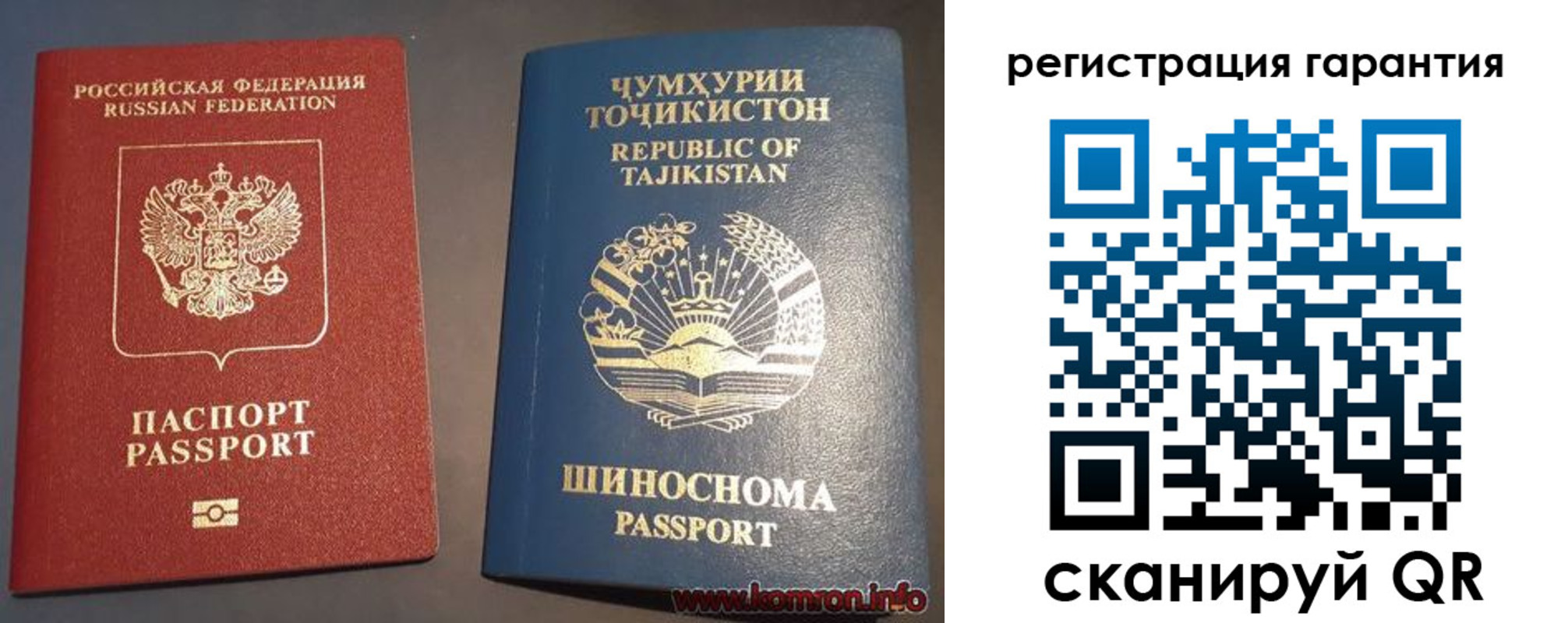 прописка в квартире в Называевске